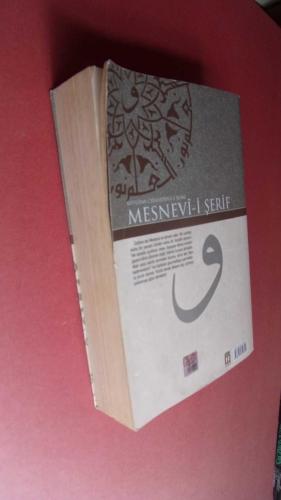 MESNEVİ-İ ŞERİF - MEVLANA CELALEDDİN-İ RUMİ