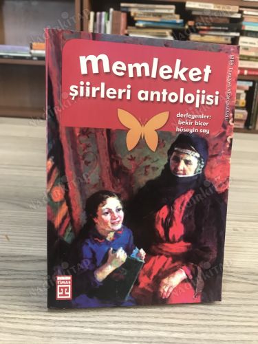 MEMLEKET ŞİİRLERİ ANTOLOJİSİ