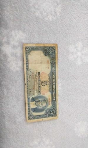 2.EMİSYON 1.TERTİP 5 BEŞ TÜRK LİRASI SERİ c14 19408 NOLU NATÜREL KAĞIT PARA EN NADİRİ