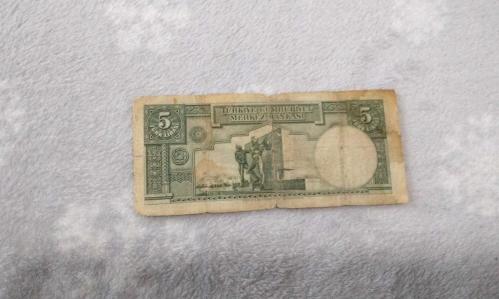 2.EMİSYON 1.TERTİP 5 BEŞ TÜRK LİRASI SERİ c14 19408 NOLU NATÜREL KAĞIT PARA EN NADİRİ