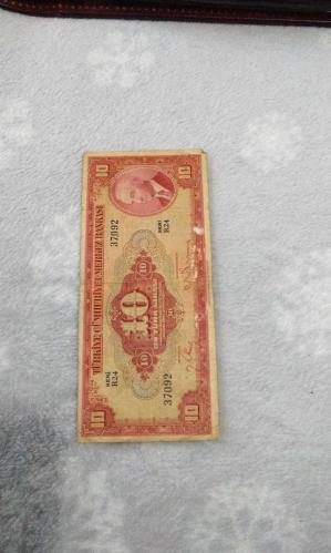 4.EMİSYON 1.TERTİP 10 ON TÜRK LİRASI SERİ R24 37092 SERİ NUMARALI KAĞIT PARA NATÜREL ÇİLALTI EN NADİRİ