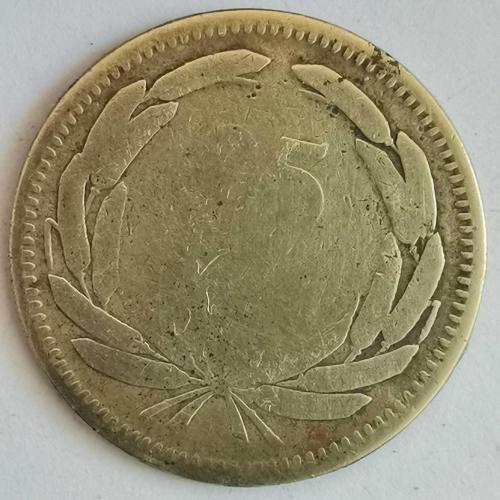 TÜRKİYE  1948  25  KURUŞ  HALİYLE