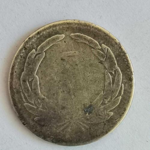 TÜRKİYE  1949    5   KURUŞ  HALİYLE