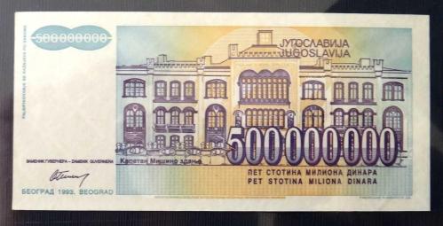 YUGOSLAVYA=1993 50000000 Dinar  P-134    ÇİL'