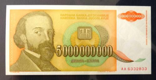 YUGOSLAVYA=1993 5000000000 Dinar  P-135    ÇİL'
