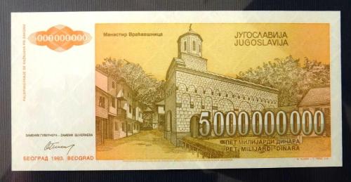 YUGOSLAVYA=1993 5000000000 Dinar  P-135    ÇİL'