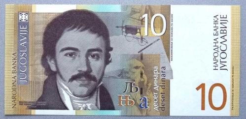 YUGOSLAVYA=2000  10 Dinar  P-153    ÇİL'