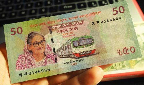 BANGLADEŞ 50 TAKA HATIRA ÇİL (Sheikh Mujibur Rahman Tüneli)