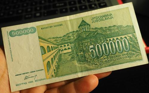 YUGOSLAVYA 500.000 DİNAR ÇÇT