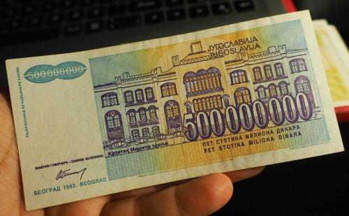 YUGOSLAVYA 500.000.000 DİNAR ÇÇT