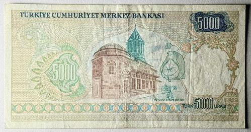 7.Emisyon 5000 Türk Lirası A57 414184 Serinin Son Numarası Çok Temiz++ Kondisyonda Koleksiyonluk Eski Para
