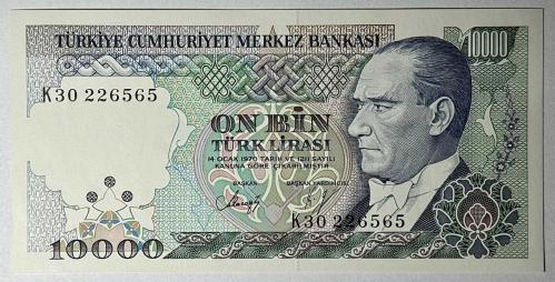 7. Emisyon 10 Bin Türk Lirası K30 226565 Çil Kondisyonda Filigranlı Ayak Koleksiyonluk Eski Para