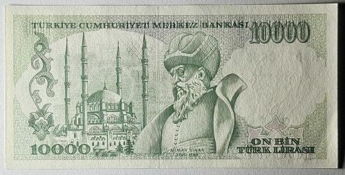 7. Emisyon 10 Bin Türk Lirası K30 226565 Çil Kondisyonda Filigranlı Ayak Koleksiyonluk Eski Para