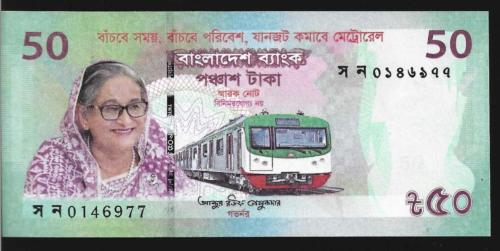 ** BANGLADEŞ ( 50 * TAKA ) 2022 * HATIRA - ÇİL