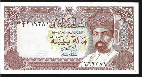 ** UMMAN ( 100 * BAİSA ) 1994 - ÇİL