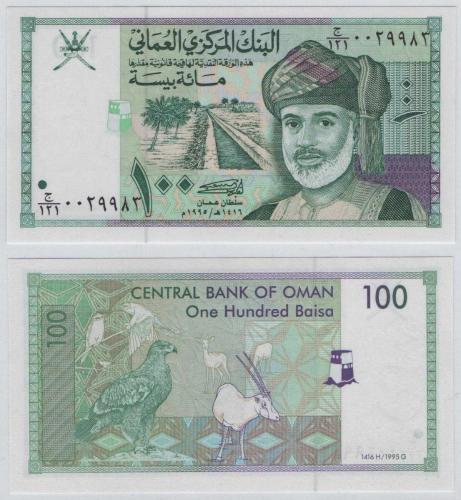 Umman 1995 Yılı 100 Baisa ÇİL