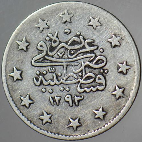 II. ABDÜLHAMİD GÜMÜŞ 2 KURUŞ 1293/17 KOSTANTİNİYYE DARBI.