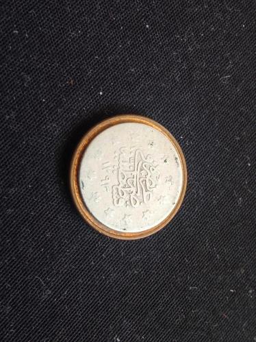 1 KURUŞ 1293/27- (1876) GÜMÜŞ