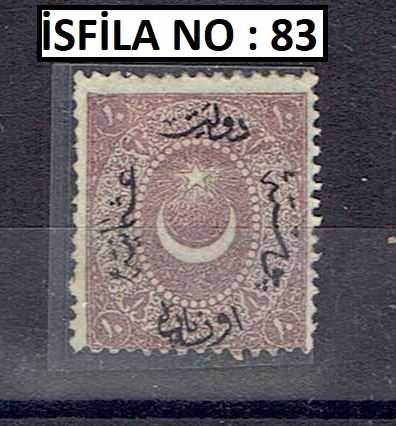 1873 AYYILDIZLI ( DULOZ ) 10 P ERGUVANİ KAHVERENGİ İSFİLA : 83 NUMARALI MH/ŞARNİYERLİ ÇOK NADİR PUL.