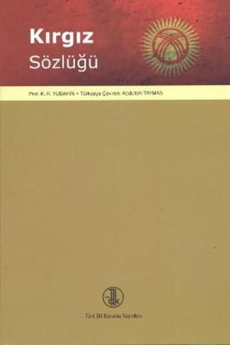 Kırgız Sözlüğü -  (Ciltli/Şömizli)