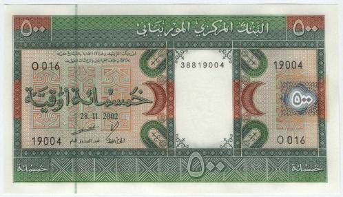 Moritanya 2002 Yılı 500 Ouguiya ÇİL
