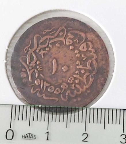1255-19 SULTAN ABDÜLMECİT 10 PARA ORİJİNAL ÇOK ÇOK TEMİZ 2Ş1VV1 NADİR