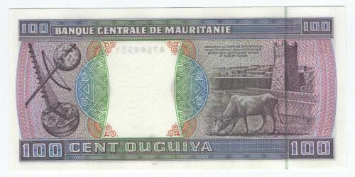 Moritanya 2002 Yılı 100 Ouguiya ÇİL