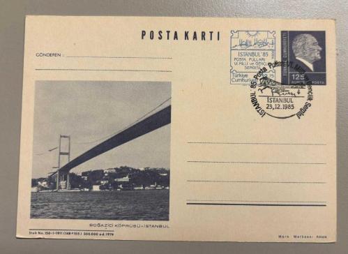 1974 FDC BOĞAZİÇİ KÖPRÜSÜ POSTA KARTI (ANTİYE) ÜZERİNE ÖZEL DAMGA (İSTANBUL '85 POSTA PULLARI VI. MİLLİ VE GENÇLİK SERGİSİ)