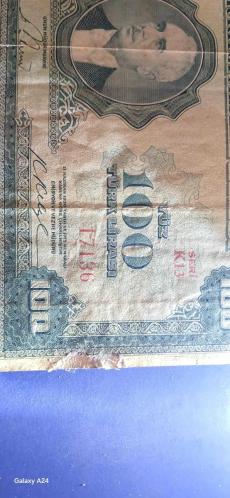 Hisar 100 lira