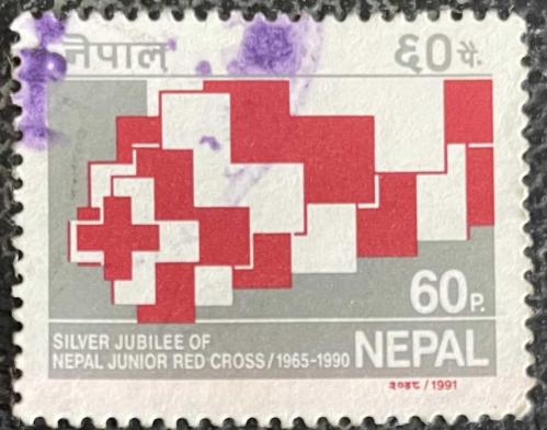 1991.GENÇ KIZILHAÇ 25. YILI.NEPAL TEK PUL   DAMGALI  RESİMDEKİ ÜRÜN