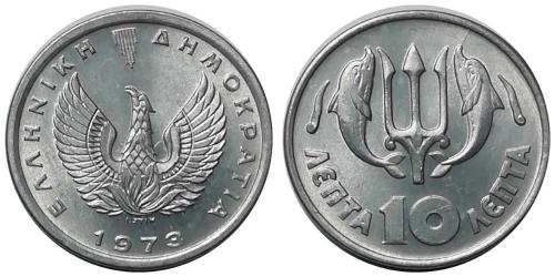 Yunanistan 1973 Yılı 10 Lepta ÇİL (+)