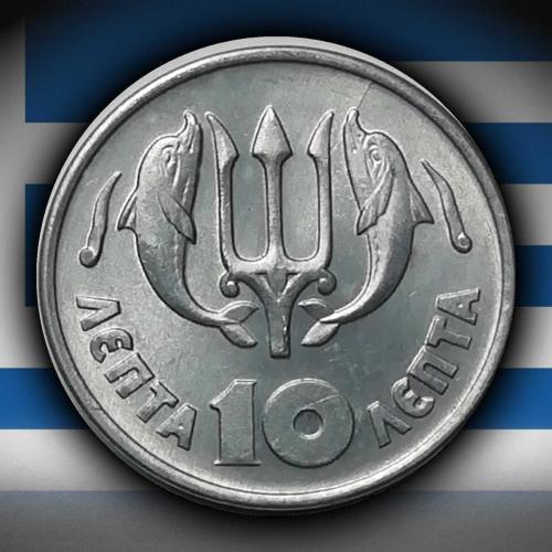 Yunanistan 1973 Yılı 10 Lepta ÇİL (+)