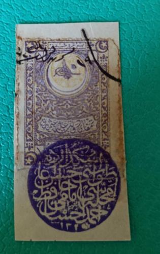 Üsküdar Tavasî Hasan Ağa Camii Hafızı Ahmed İhsan Negatif mühürlü fiskal