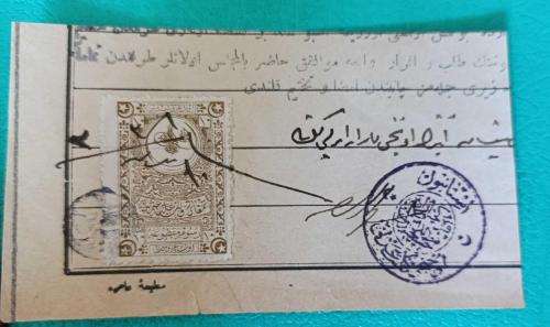 Osmanlı Fiskal Fragman