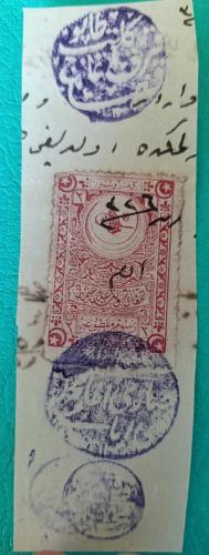 Manisa Kırkağaç Sarı Ağa Mahallesi imamı ve tapu Memuru mühürlü Osmanlı Fiskal