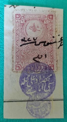 1919 Manisa Kırkağaç Mahza oğlu mahallesi imamı negatif mühürlü Osmanlı Fiskal