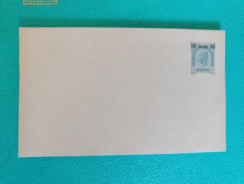 Avusturya Macaristan İmparatorluğu Levant İstanbul posta ofisi zarf Antiye  1890 _ damgasız