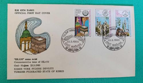 1980.Kıbrıs Türk  Federe Devleti Hicretin 15. Yüzyılı Tam seri fdc