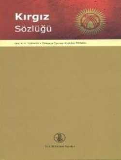 Kırgız Sözlüğü-CİLTLİ-TDK-K. K. YUDAHİN