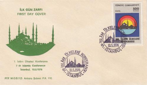 1976 7. İSLAM ÜLKELERİ KONFERANSI FDC