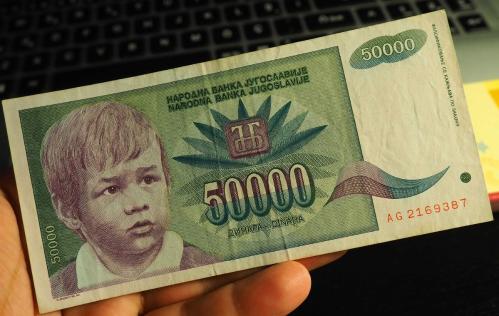 YUGOSLAVYA 50.000 DİNAR ÇÇT