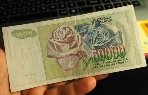 YUGOSLAVYA 50.000 DİNAR ÇÇT