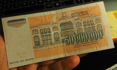 YUGOSLAVYA 50.000.000 DİNAR ÇT*