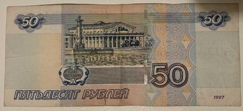 RUSYA 50 RUBLE ÇOK TEMİZ. 1997 RESİMDEKİ ÜRÜN