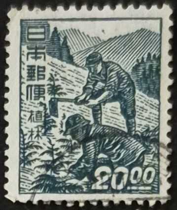 +++ JAPONYA AĞAÇ DİKEN İNSANLAR (AĞAÇLANDIRMA)     1949   - DAMGALI
