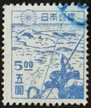 +++ JAPONYA BALIKÇILIK   1946   - DAMGALI