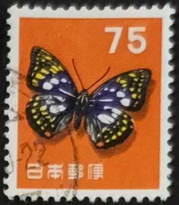 +++ JAPONYA KELEBEK     1956  - DAMGALI