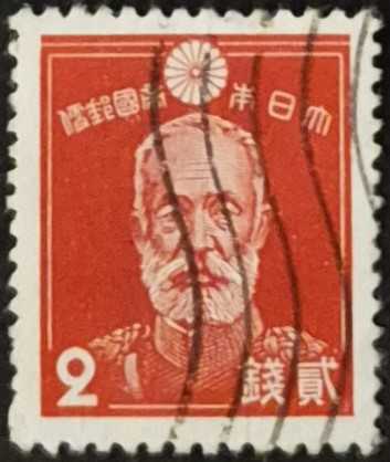 +++ JAPONYA GENERAL NOGI    1937   2S - DAMGALI