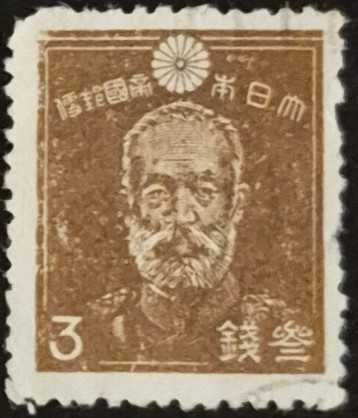 +++ JAPONYA GENERAL NOGI    1937   3S - DAMGALI , HALİYLE