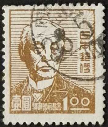 +++ JAPONYA MAEJIMA HISOKA     1947  - DAMGALI